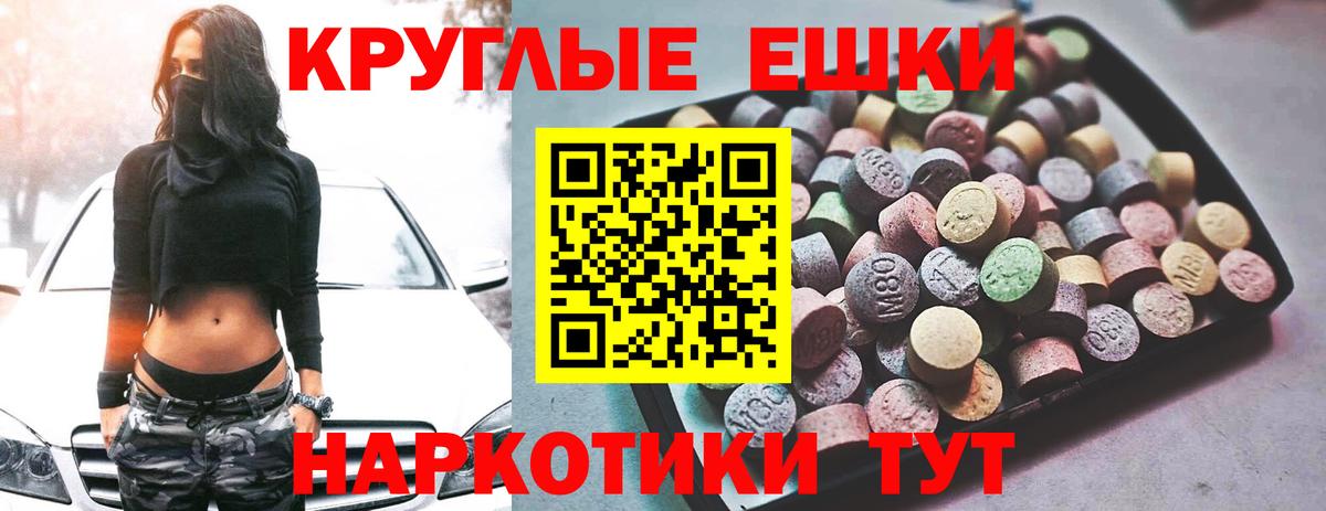 Экстази Cube  Вход с VPN  Сертолово  Экстази ешки 