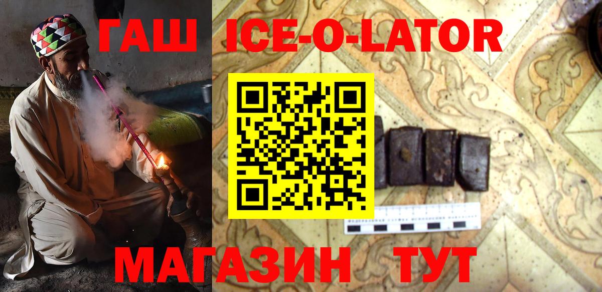 Гашиш hashish Сертолово