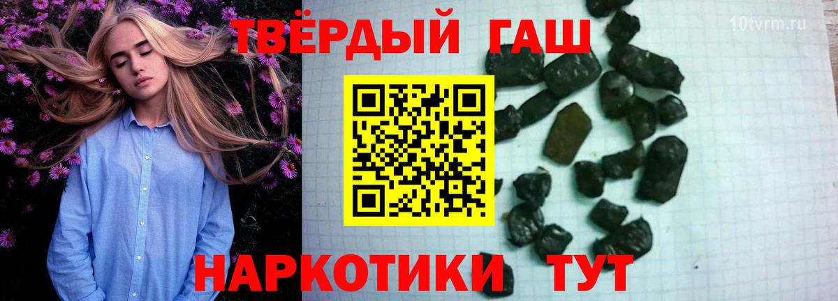 Сертолово  Гашиш индика сатива  Вход с VPN 