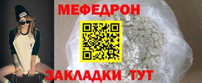 альфа пвп Владивосток