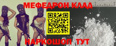трава Вязьма