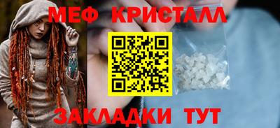соль ск Владикавказ