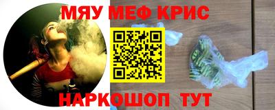 альфа пвп Владивосток