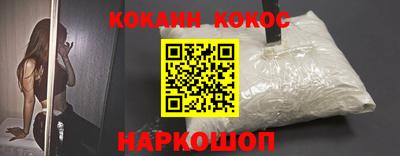 соль ск Владикавказ