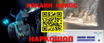 альфа пвп Владивосток