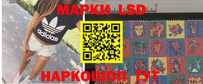 соль ск Владикавказ