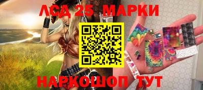 соль ск Владикавказ