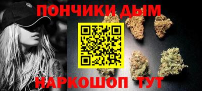 альфа пвп Владивосток