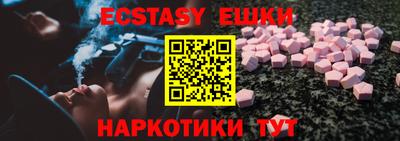 соль ск Владикавказ