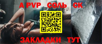 трава Вязьма