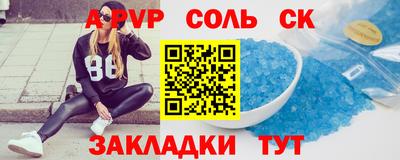 меф Вышний Волочёк