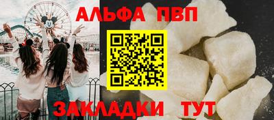 соль ск Владикавказ