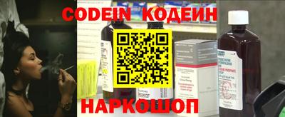 соль ск Владикавказ