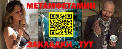 соль ск Владикавказ