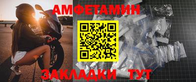 альфа пвп Владивосток