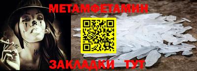 альфа пвп Владивосток