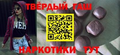 альфа пвп Владивосток