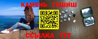 альфа пвп Владивосток