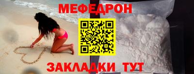 альфа пвп Владивосток