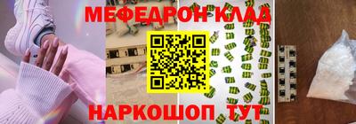 трава Вязьма