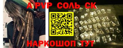 меф Вышний Волочёк
