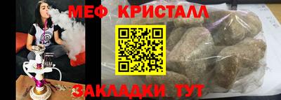 альфа пвп Владивосток