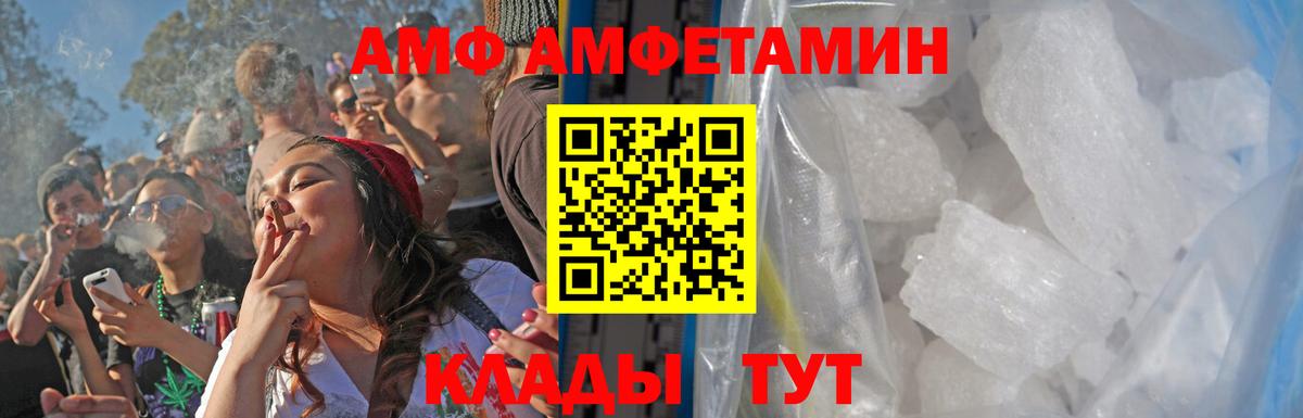 Первитин кристалл Сертолово
