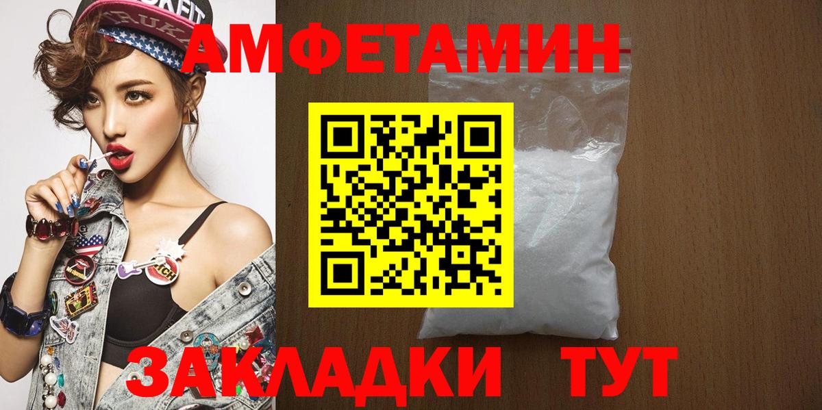 Сертолово  Метамфетамин кристалл  Вход с VPN 