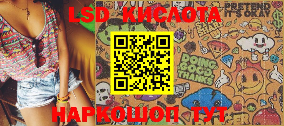 Наркотические марки 1500мкг Сертолово