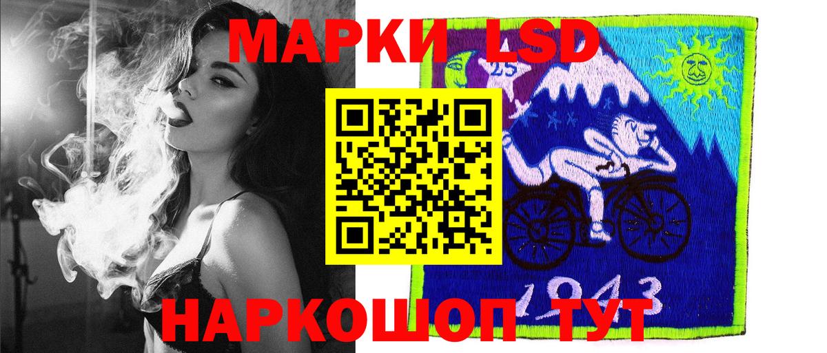 Марки NBOMe 1,5мг  Вход с VPN  Марки NBOMe 1,5мг  Марки NBOMe  Сертолово 